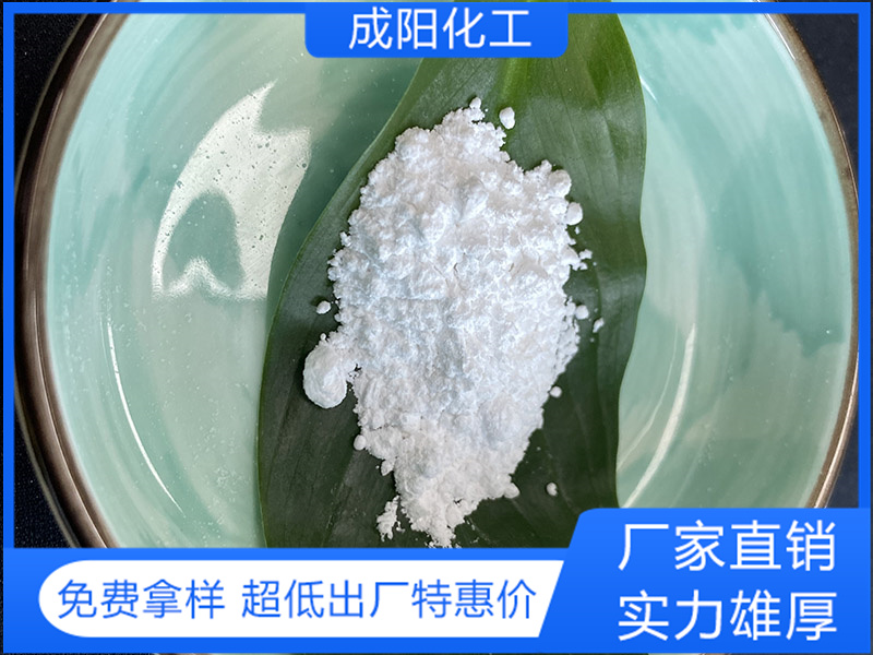 無水硫酸鎂